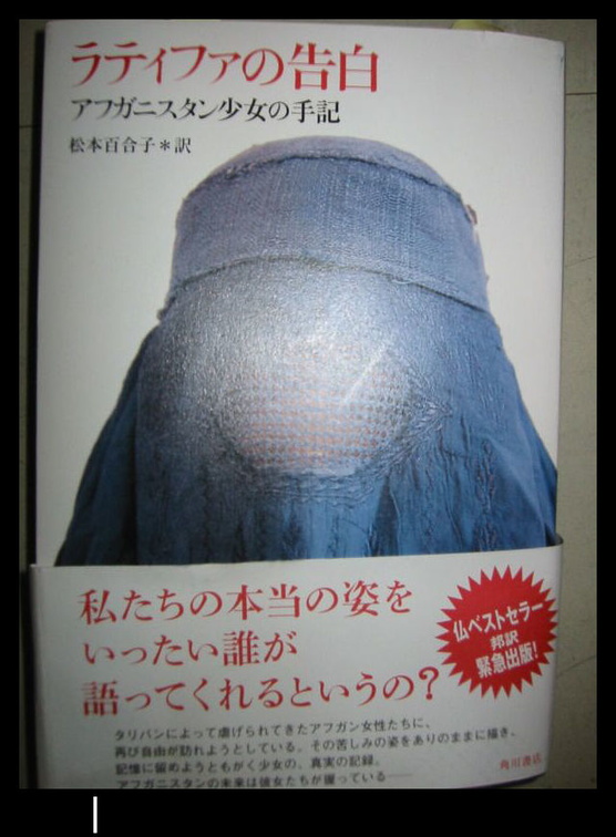 burka02 14943906764 o