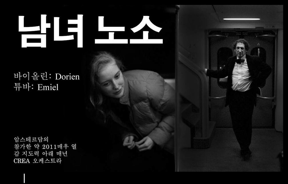 filmposteremieldorien 15378521618 o